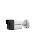 Grundig 2 Mp Ir Bullet Kamera